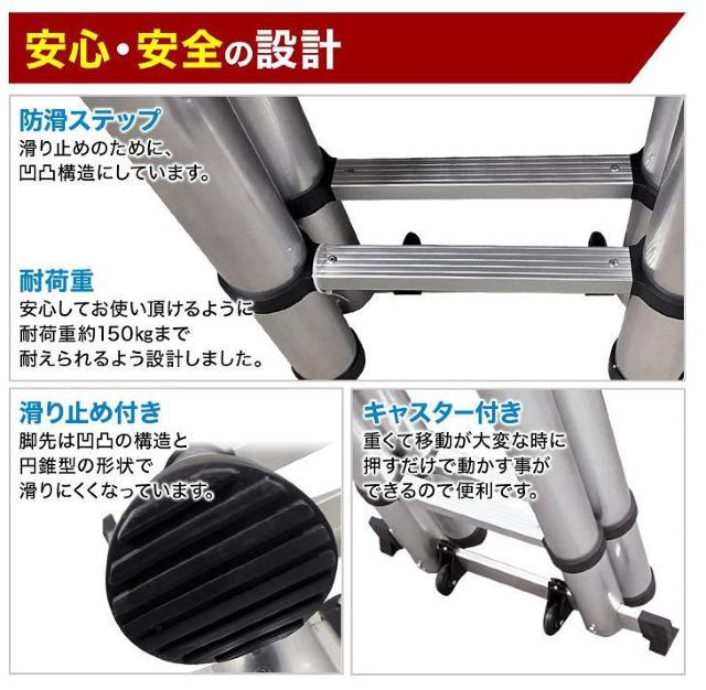 はしご 伸縮 6.6m 脚立 はしご兼用脚立 アルミ製 伸縮はしご 最長 660cm 安全ロック 耐荷重 150kg < ペット/手芸/園芸  はしご 伸縮 6.6m 脚立 はしご兼用脚立 アルミ製 伸縮はしご 最長 660cm 安全ロック 耐荷重 150kg < ペット/手芸/園芸の