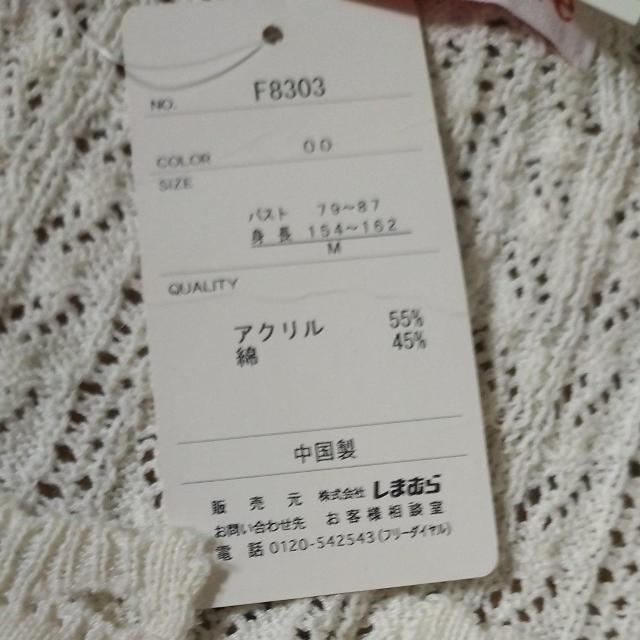 しまむら 新品 一番上のボタン無し < ブランド しまむら 新品 一番上のボタン無し < ブランドの