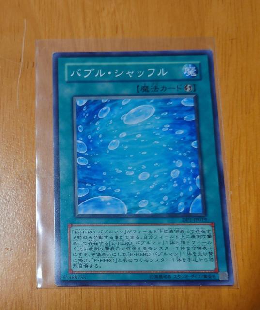 VYfGX^[Y ItBVJ[hQ[ ouEVbt @J[h 61968753 823 