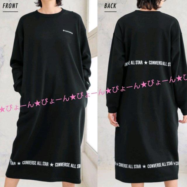 新品タグ3L〜4L★裏起毛★CONVERSE★スウェットワンピ < ブランド  新品タグ3L〜4L★裏起毛★CONVERSE★スウェットワンピ < ブランドの