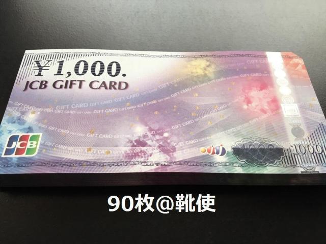 yizJCBMtgJ[h 90000~oyCeΉ//|Cg/]zoi\   `Pbg/ 