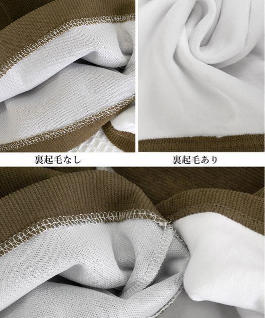 送料無料 新品 コーデュロイパンツ裏起毛ノーマル2タイプ < 女性ファッション  送料無料 新品 コーデュロイパンツ裏起毛ノーマル2タイプ < 女性ファッションの