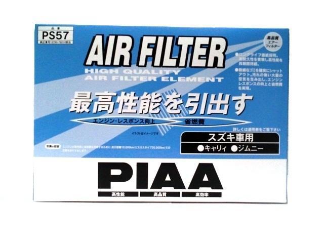 GA[tB^[ PIAA PS57 Wj[ JAn i  /oCN