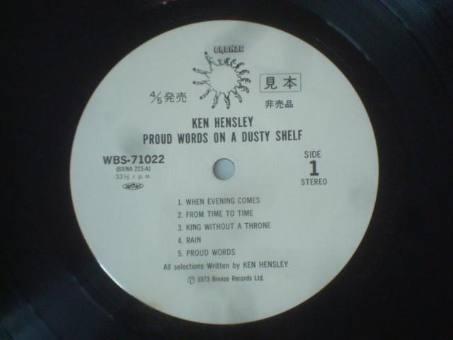 【白ラベル見本盤】誇り高き言霊 /  ケン・ヘンズレー(KEN HENSLEY)  帯無LP < CD/DVD/ビデオ  【白ラベル見本盤】誇り高き言霊 /  ケン・ヘンズレー(KEN HENSLEY)  帯無LP < CD/DVD/ビデオの