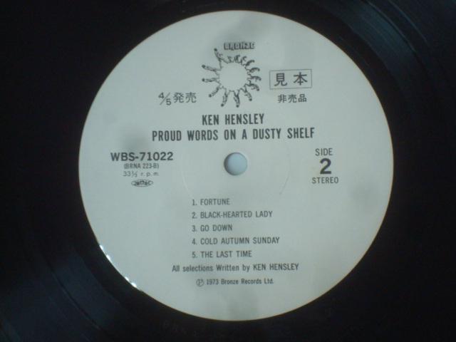 【白ラベル見本盤】誇り高き言霊 /  ケン・ヘンズレー(KEN HENSLEY)  帯無LP < CD/DVD/ビデオ  【白ラベル見本盤】誇り高き言霊 /  ケン・ヘンズレー(KEN HENSLEY)  帯無LP < CD/DVD/ビデオの