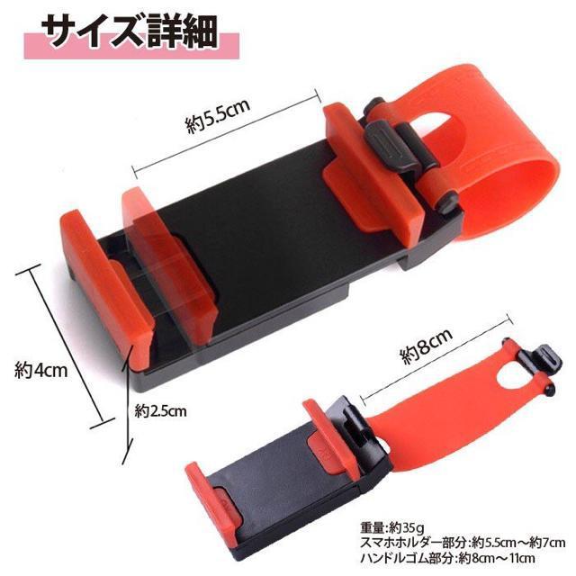 送料込#新品#車載 スマホホルダー iPhone ステアリング ハンドル < 自動車/バイク 送料込#新品#車載 スマホホルダー iPhone ステアリング ハンドル < 自動車/バイク
