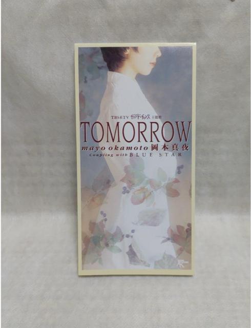 {^/tomorrow   ^gObY 