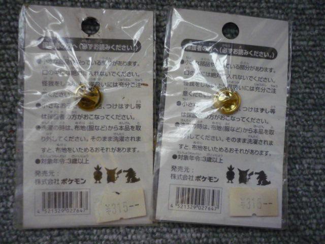 |PZ^[u|Psob`QZbgvS34