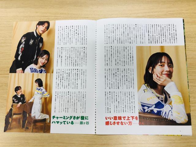 Kis-My-Ft2 4/2E3/26E3/19E3/12 TTVKChETVKChPerson؂蔲