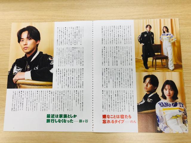 Kis-My-Ft2 4/2E3/26E3/19E3/12 TTVKChETVKChPerson؂蔲