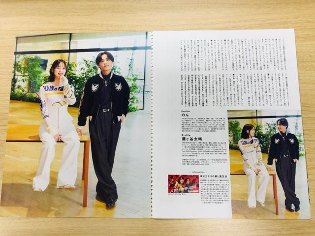 Kis-My-Ft2 4/2E3/26E3/19E3/12 TTVKChETVKChPerson؂蔲