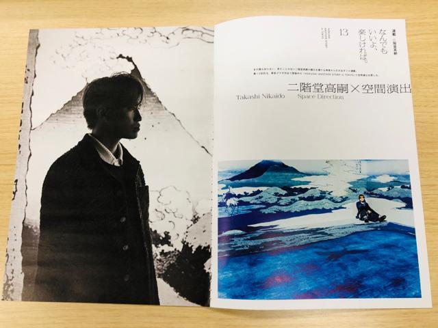 Kis-My-Ft2 4/2E3/26E3/19E3/12 TTVKChETVKChPerson؂蔲