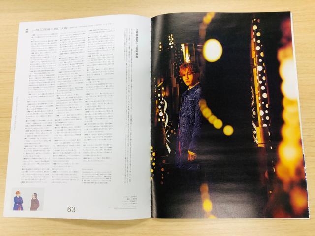 Kis-My-Ft2 4/2E3/26E3/19E3/12 TTVKChETVKChPerson؂蔲