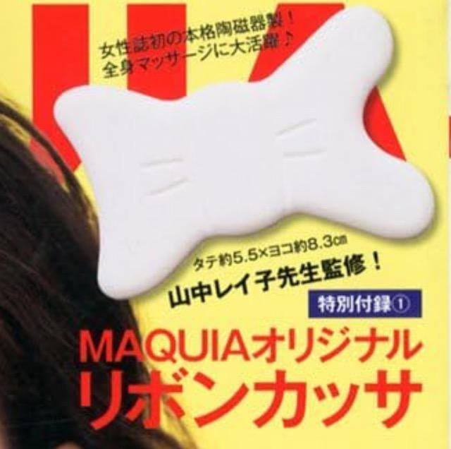 MAQUIA (}LA) Gt^RCq搶ďCI{JbT 