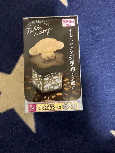 テーブルイルミネーション(シナモン) < おもちゃ テーブルイルミネーション(シナモン) < おもちゃの