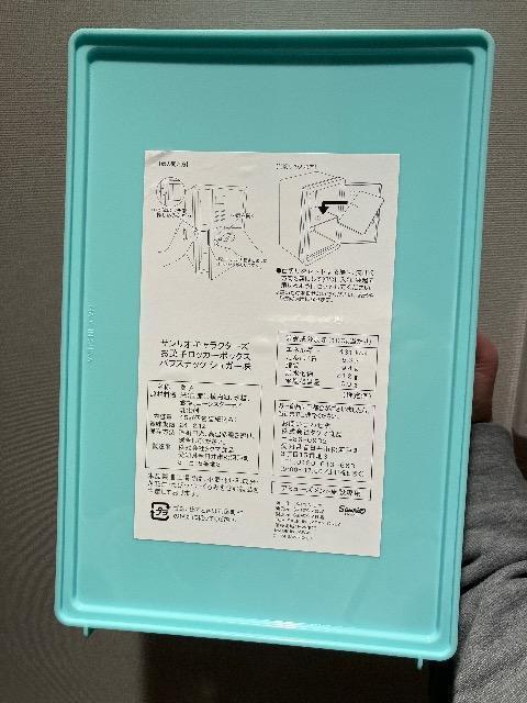 ハンギョドン お菓子ロッカーBOX < おもちゃ  ハンギョドン お菓子ロッカーBOX < おもちゃの