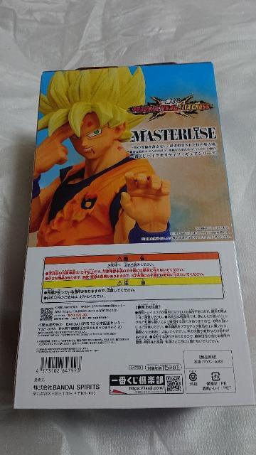 一番くじ・ドラゴンボールVSオムニバスCROSS・C賞・超サイヤ人孫悟空フィギュア < アニメ/コミック/キャラクター 一番くじ・ドラゴンボールVSオムニバスCROSS・C賞・超サイヤ人孫悟空フィギュア < アニメ/コミック/キャラクターの