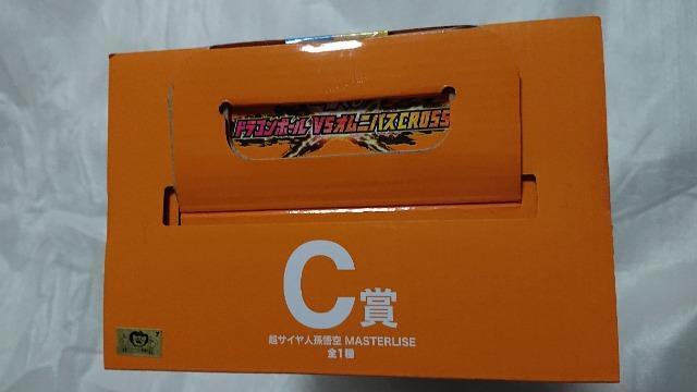 一番くじ・ドラゴンボールVSオムニバスCROSS・C賞・超サイヤ人孫悟空フィギュア < アニメ/コミック/キャラクター 一番くじ・ドラゴンボールVSオムニバスCROSS・C賞・超サイヤ人孫悟空フィギュア < アニメ/コミック/キャラクターの