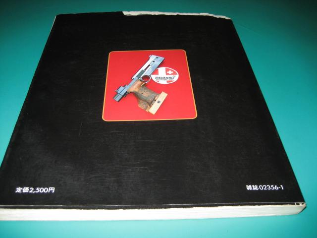 ẼK }  ʍK PART3  {/G 