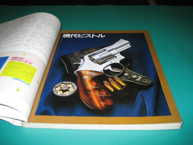 ẼK }  ʍK PART3  {/G 