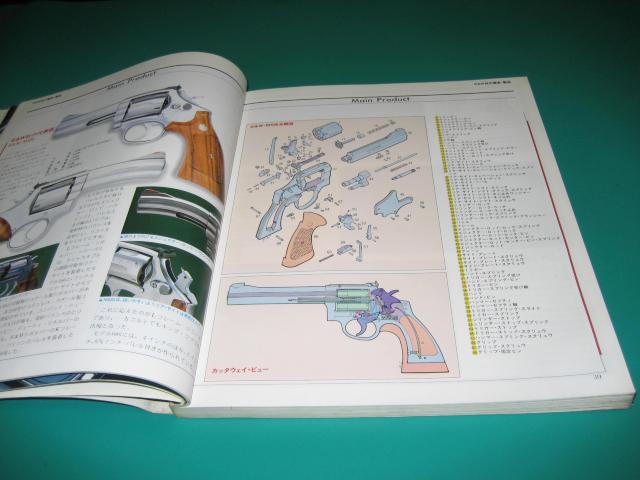 ẼK }  ʍK PART3  {/G 