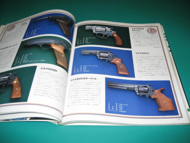 ẼK }  ʍK PART3  {/G 