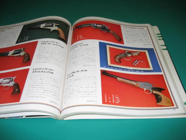 ẼK }  ʍK PART3  {/G 