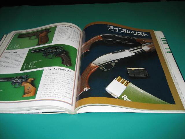 ẼK }  ʍK PART3  {/G 