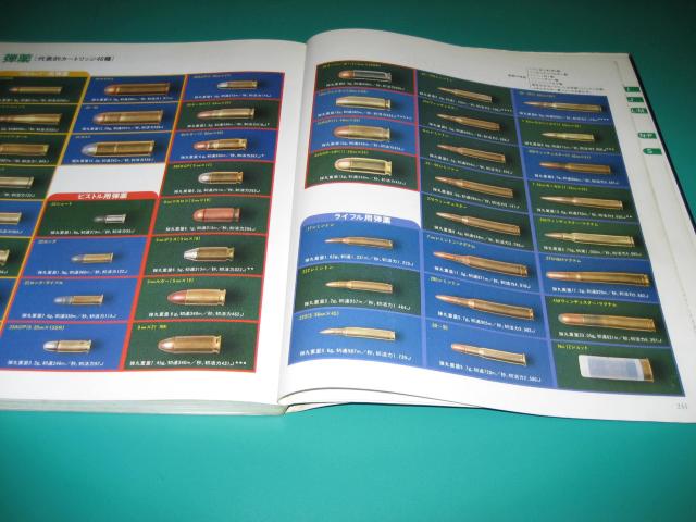 ẼK }  ʍK PART3  {/G 