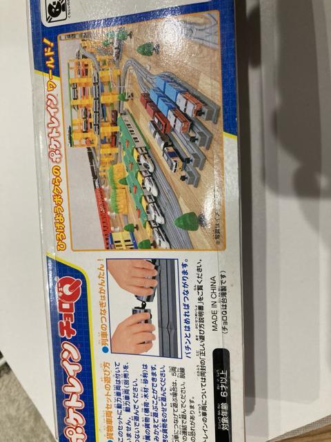 チョロQ ポケトレイン・貨物車庫セット!日産スカイラインGT-R等(他も出品中) < ホビー チョロQ ポケトレイン・貨物車庫セット!日産スカイラインGT-R等(他も出品中) < ホビーの