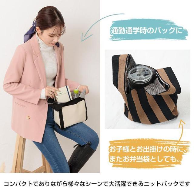 ニットマルシェバッグ レディース 小さめ ニットバッグ 軽量 ミニバッグ ハンドバッグ 編みバッグ < 女性ファッション  ニットマルシェバッグ レディース 小さめ ニットバッグ 軽量 ミニバッグ ハンドバッグ 編みバッグ < 女性ファッションの