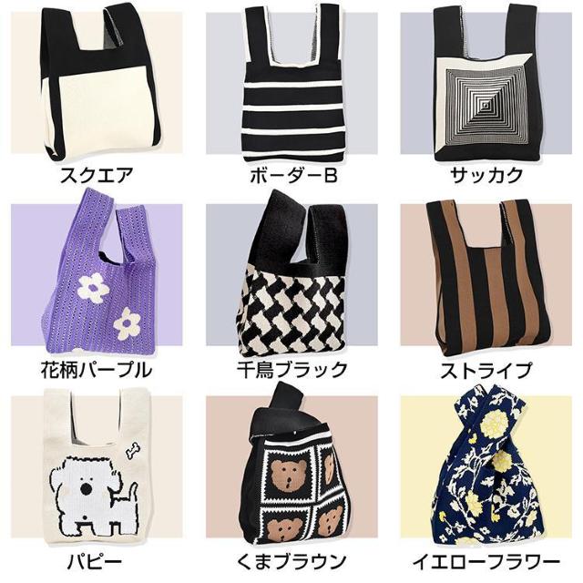 ニットマルシェバッグ レディース 小さめ ニットバッグ 軽量 ミニバッグ ハンドバッグ 編みバッグ < 女性ファッション  ニットマルシェバッグ レディース 小さめ ニットバッグ 軽量 ミニバッグ ハンドバッグ 編みバッグ < 女性ファッションの