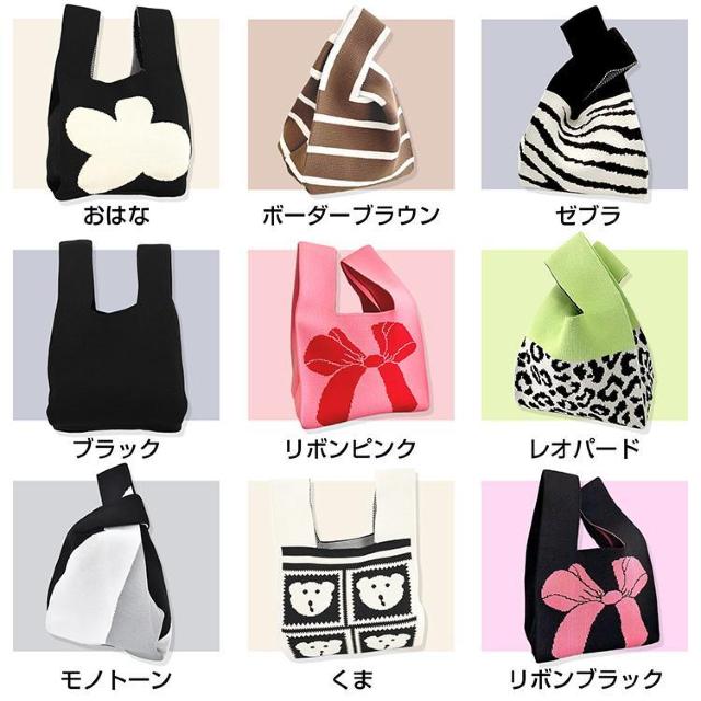 ニットマルシェバッグ レディース 小さめ ニットバッグ 軽量 ミニバッグ ハンドバッグ 編みバッグ < 女性ファッション  ニットマルシェバッグ レディース 小さめ ニットバッグ 軽量 ミニバッグ ハンドバッグ 編みバッグ < 女性ファッションの