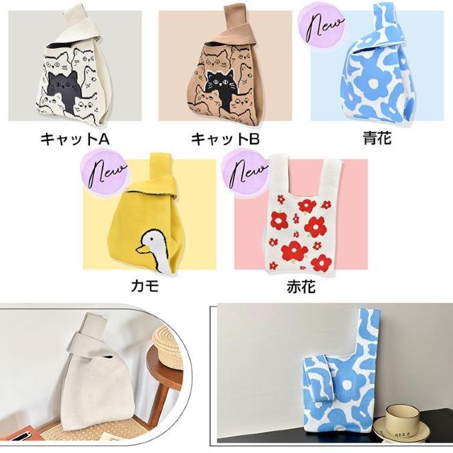 ニットマルシェバッグ レディース 小さめ ニットバッグ 軽量 ミニバッグ ハンドバッグ 編みバッグ < 女性ファッション  ニットマルシェバッグ レディース 小さめ ニットバッグ 軽量 ミニバッグ ハンドバッグ 編みバッグ < 女性ファッションの