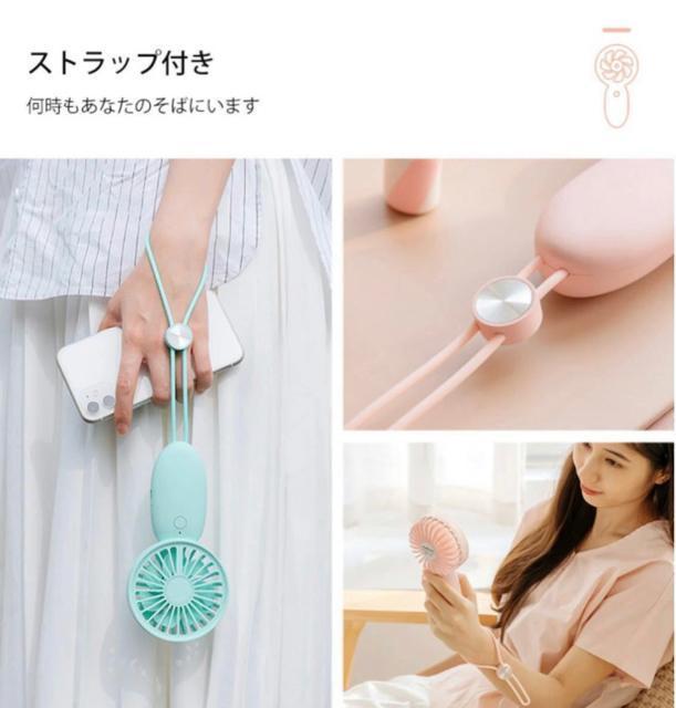 ピンク 手持ち扇風機 ハンディーファン 携帯扇風機 可愛い 小型 軽量 5段階風量 ミニ扇風機 熱中症対策 ポータブル送風機 < 家電/AV  ピンク 手持ち扇風機 ハンディーファン 携帯扇風機 可愛い 小型 軽量 5段階風量 ミニ扇風機 熱中症対策 ポータブル送風機 < 家電/AVの