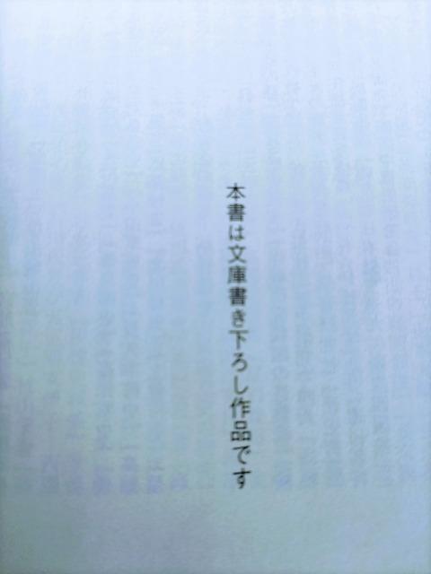 【長宗我部元親】 近衛龍春 著 < 本/雑誌  【長宗我部元親】 近衛龍春 著 < 本/雑誌の