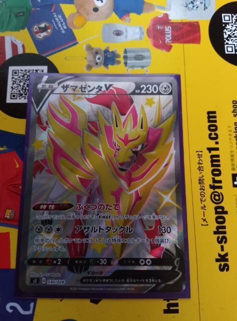 ポケモンカード < トレーディングカード  ポケモンカード  < トレーディングカードの