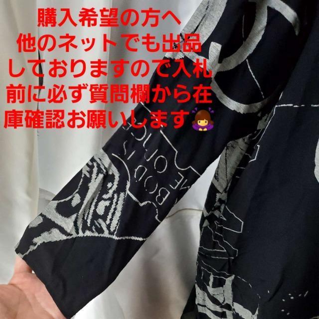 込み★691★FASHION MESSAGE★英字ロゴ柄シャツワンピース★F★ < 女性ファッション  込み★691★FASHION MESSAGE★英字ロゴ柄シャツワンピース★F★ < 女性ファッションの