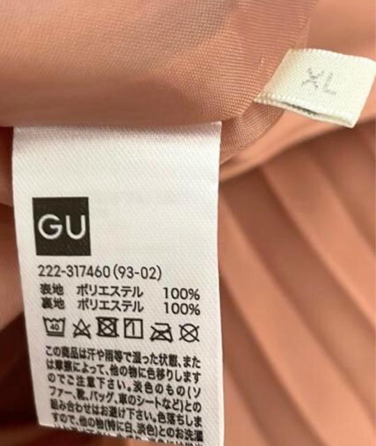 プリーツスカート   ロング オレンジ系 < 女性ファッション  プリーツスカート   ロング オレンジ系 < 女性ファッションの