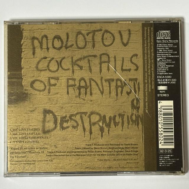 マニック・ストリート・プリーチャーズ / ユー・ラヴ・アス < CD/DVD/ビデオ  マニック・ストリート・プリーチャーズ / ユー・ラヴ・アス < CD/DVD/ビデオの