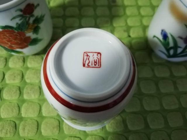 昭和レトロ 陶器製 湯飲み茶碗 九谷焼 3客セット 金沢城北病院 開設40周年記念 < インテリア/ライフ 昭和レトロ 陶器製 湯飲み茶碗 九谷焼 3客セット 金沢城北病院 開設40周年記念 < インテリア/ライフの