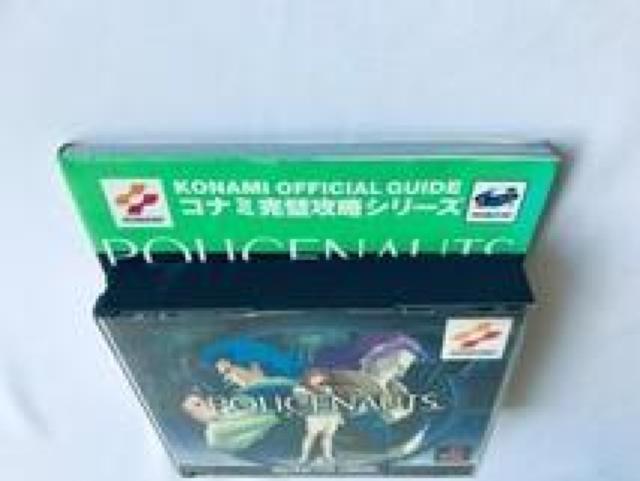 ポリスノーツ 公式完全ガイドブック 帯 シール ハガキ PS1 攻略本 Police Notes Nauts Guide Book < ゲーム本体/ソフト ポリスノーツ 公式完全ガイドブック 帯 シール ハガキ PS1 攻略本 Police Notes Nauts Guide Book < ゲーム本体/ソフトの