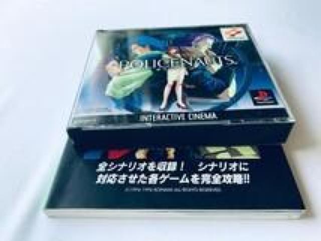 ポリスノーツ 公式完全ガイドブック 帯 シール ハガキ PS1 攻略本 Police Notes Nauts Guide Book < ゲーム本体/ソフト ポリスノーツ 公式完全ガイドブック 帯 シール ハガキ PS1 攻略本 Police Notes Nauts Guide Book < ゲーム本体/ソフトの