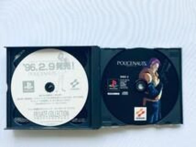 ポリスノーツ 公式完全ガイドブック 帯 シール ハガキ PS1 攻略本 Police Notes Nauts Guide Book < ゲーム本体/ソフト ポリスノーツ 公式完全ガイドブック 帯 シール ハガキ PS1 攻略本 Police Notes Nauts Guide Book < ゲーム本体/ソフトの