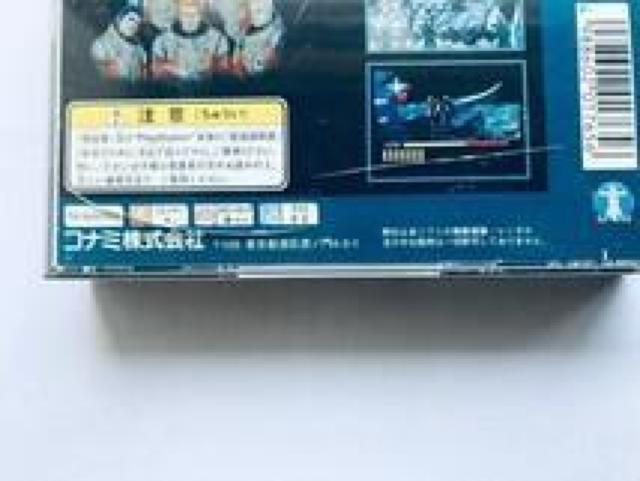 ポリスノーツ 公式完全ガイドブック 帯 シール ハガキ PS1 攻略本 Police Notes Nauts Guide Book < ゲーム本体/ソフト ポリスノーツ 公式完全ガイドブック 帯 シール ハガキ PS1 攻略本 Police Notes Nauts Guide Book < ゲーム本体/ソフトの