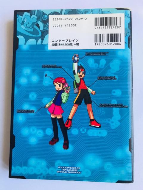 ロックマンエグゼ5 DS ツインリーダーズ 公式ガイドブック 攻略本 Rockman Megaman EXE 5 DS Guide < ゲーム本体/ソフト ロックマンエグゼ5 DS ツインリーダーズ 公式ガイドブック 攻略本 Rockman Megaman EXE 5 DS Guide < ゲーム本体/ソフトの