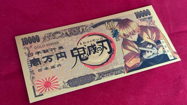 鬼滅の刃 我妻善逸 金運アップ 護符カード 激レア 即購入歓迎 モバオク最安級 厄除け 疫病退散 開運お守り 財布に収納可能 < アニメ/コミック/キャラクター  鬼滅の刃 我妻善逸 金運アップ 護符カード 激レア 即購入歓迎 モバオク最安級 厄除け 疫病退散 開運お守り 財布に収納可能  < アニメ/コミック/キャラクターの