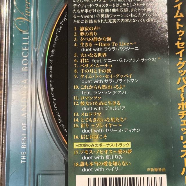 【ANDREA BOCELLI】Vivere < CD/DVD/ビデオ 【ANDREA BOCELLI】Vivere < CD/DVD/ビデオの