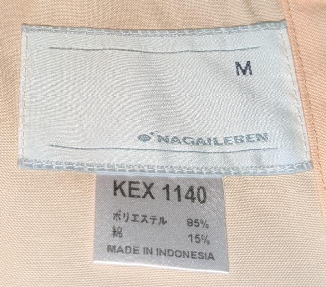 iKC[x PbNX^[ fBX PAKE l s[` 8 KEX1140 Vi O gp ۊǕi m  wX/r[eB[ 