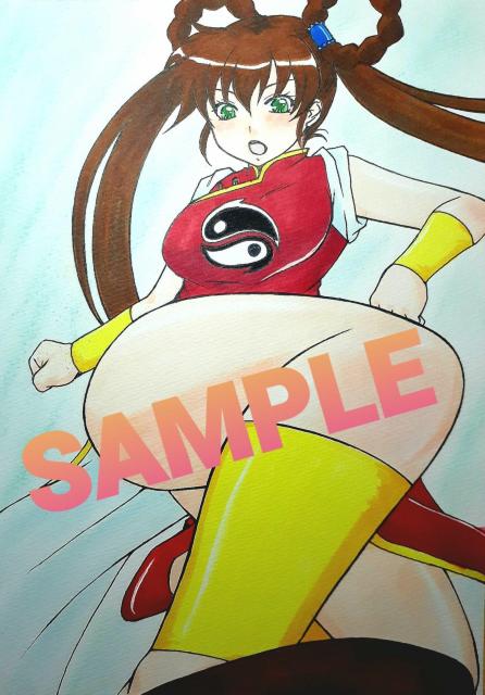 本日22時早終 自作イラストB5 魔物ハンター妖子/真野妖子 < アニメ/コミック/キャラクター 本日22時早終 自作イラストB5 魔物ハンター妖子/真野妖子 < アニメ/コミック/キャラクターの